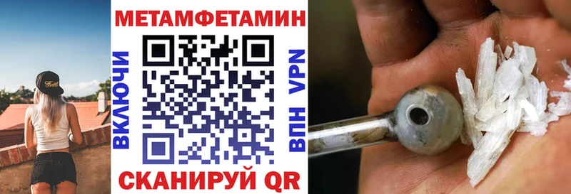 АМФЕТАМИН VHQ Мончегорск