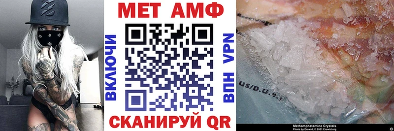 гидра как зайти  Мончегорск  АМФЕТАМИН Розовый 