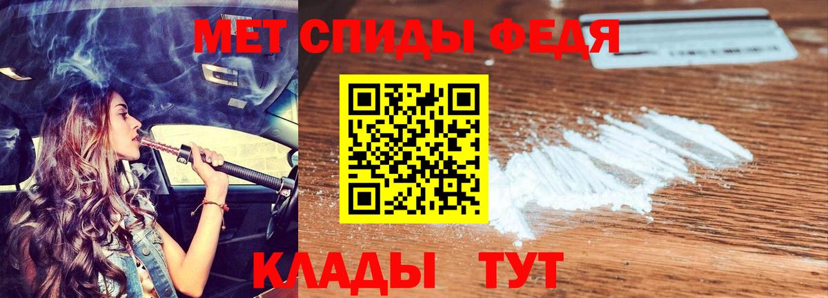 Мончегорск  Amphetamine  Вход с VPN  АМФ VHQ 