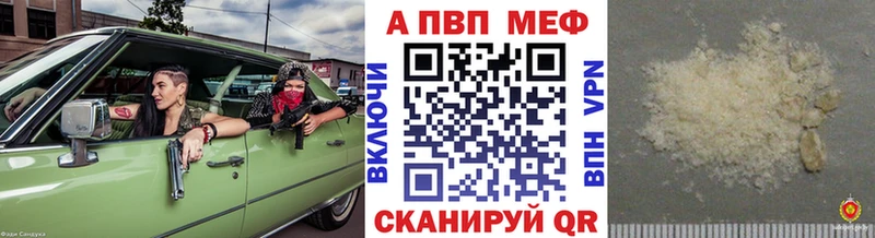 Alpha-PVP СК КРИС  Мончегорск 
