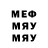 Псилоцибиновые грибы Magic Shrooms Ranny