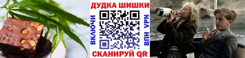 darknet официальный сайт  Мончегорск  Еда ТГК марихуана 