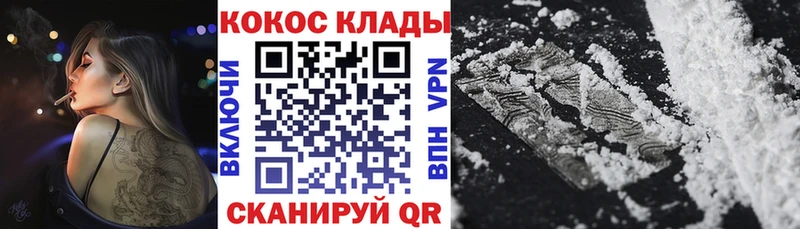 Кокаин Columbia  Мончегорск 