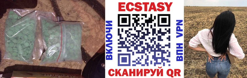 ЭКСТАЗИ 300 mg  Мончегорск 