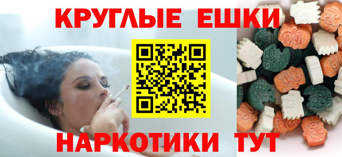 Ecstasy  Ecstasy Дубай  Вход с VPN  гидра ONION  Мончегорск  Экстази диски  как найти закладки 