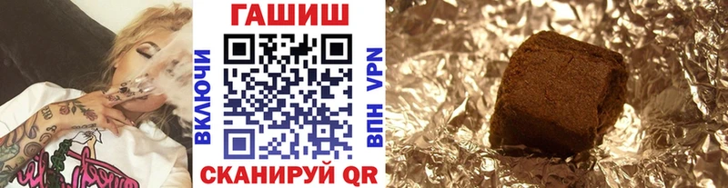 мега рабочий сайт  Мончегорск  ГАШ индика сатива 