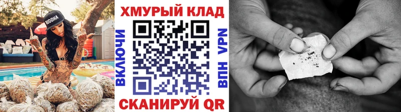 omg как зайти  Мончегорск  Героин Афган 