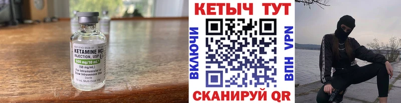 даркнет сайт  Мончегорск  Кетамин VHQ 
