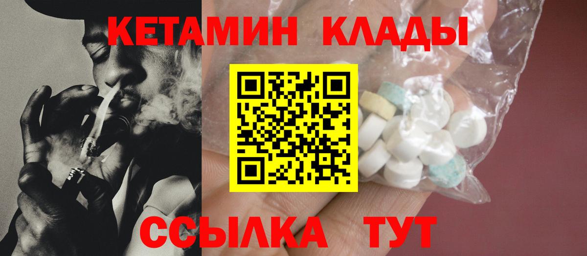 ссылка на мегу онион  Кетамин VHQ  Мончегорск  Вход с VPN  КЕТАМИН VHQ 