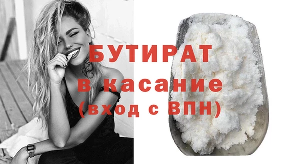 spice Верхнеуральск