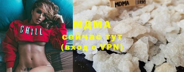 apvp Верхний Тагил