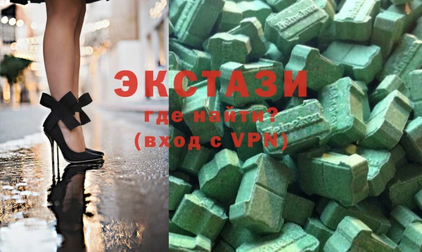 кристаллы Строитель