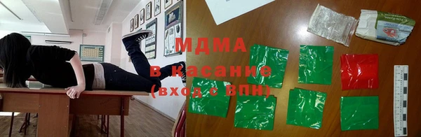 spice Верхнеуральск