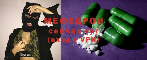 spice Верхнеуральск