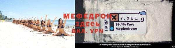 spice Верхнеуральск