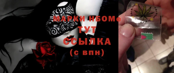 COCAINE Верея