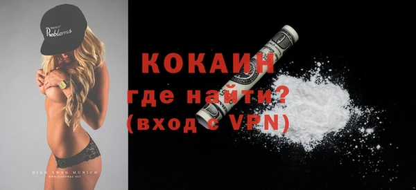 spice Верхнеуральск