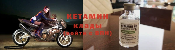 COCAINE Верея