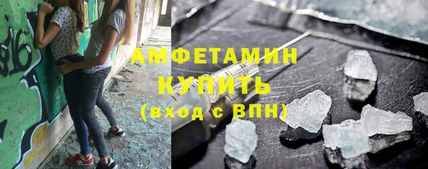 spice Верхнеуральск