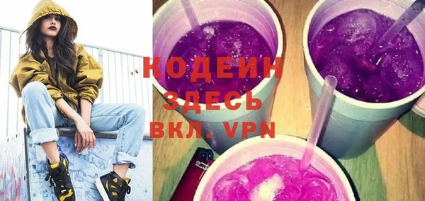 COCAINE Верея