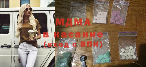 apvp Верхний Тагил