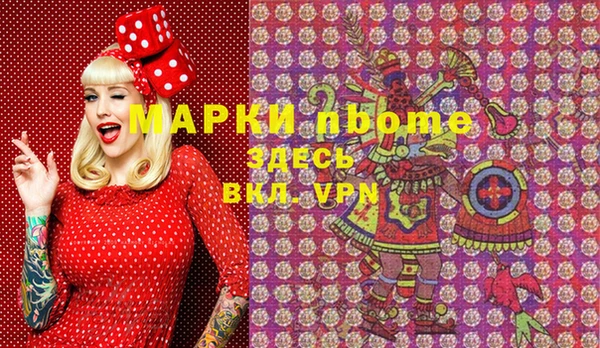 spice Верхнеуральск