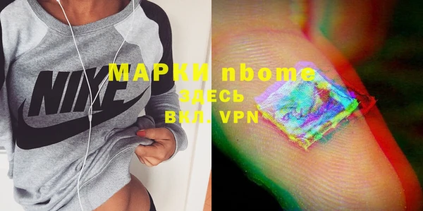 ALPHA PVP Струнино