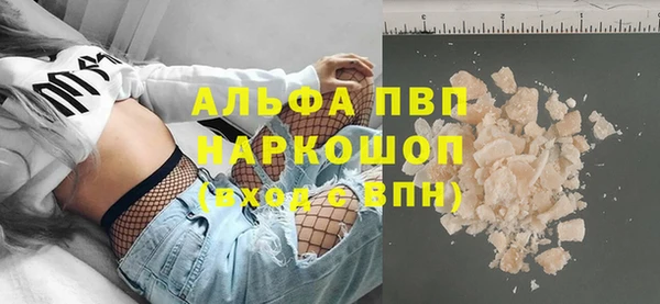 COCAINE Верея