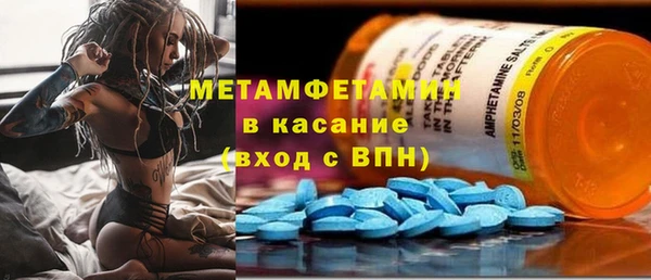 кристаллы Строитель