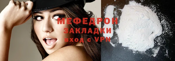COCAINE Верея