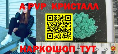 бутират Аша