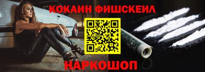 наркотики Ачхой-Мартан