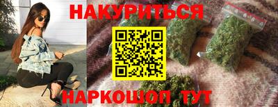 наркотики Ачхой-Мартан
