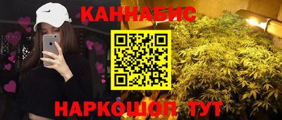 бутират Аша