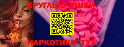 сатива Анапа