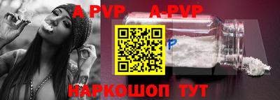 бутират Аша