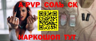 бутират Аша