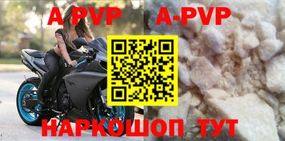 бутират Аша