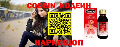 синтетический гашиш Ангарск