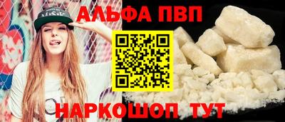 бутират Аша