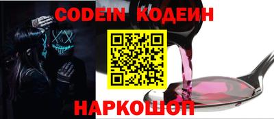 синтетический гашиш Ангарск