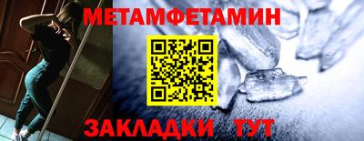 бутират Аша