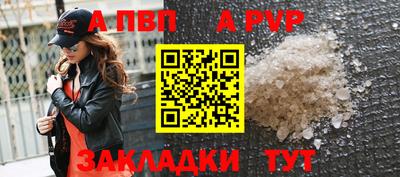 бутират Аша
