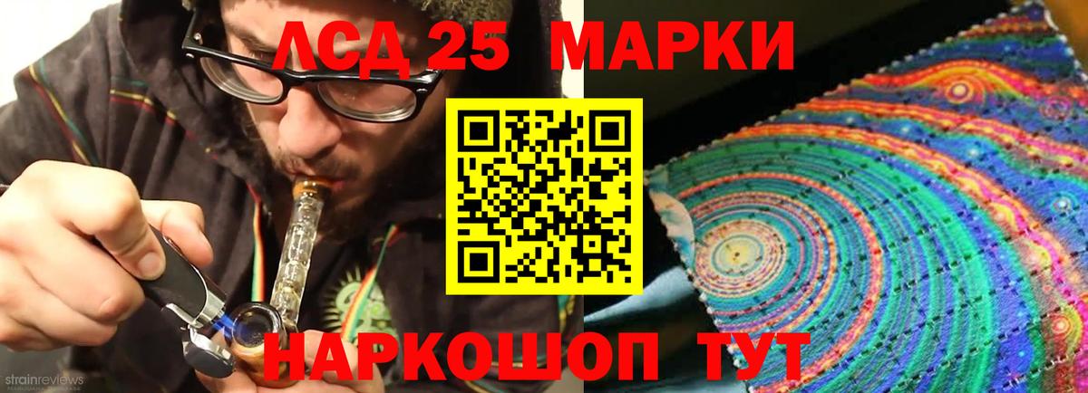 Мончегорск  ЛСД экстази ecstasy  LSD-25 экстази кислота  Вход с VPN 