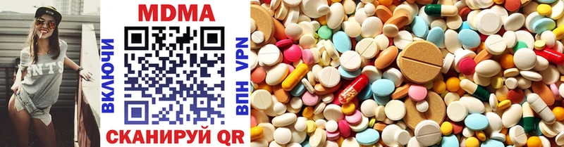 MDMA кристаллы  Мончегорск 