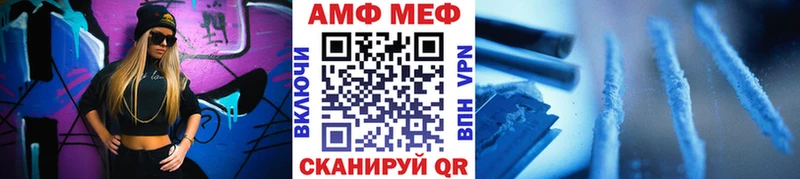 Метамфетамин винт OMG рабочий сайт Мончегорск