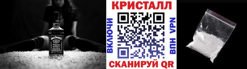 МЕТАМФЕТАМИН мет Мончегорск