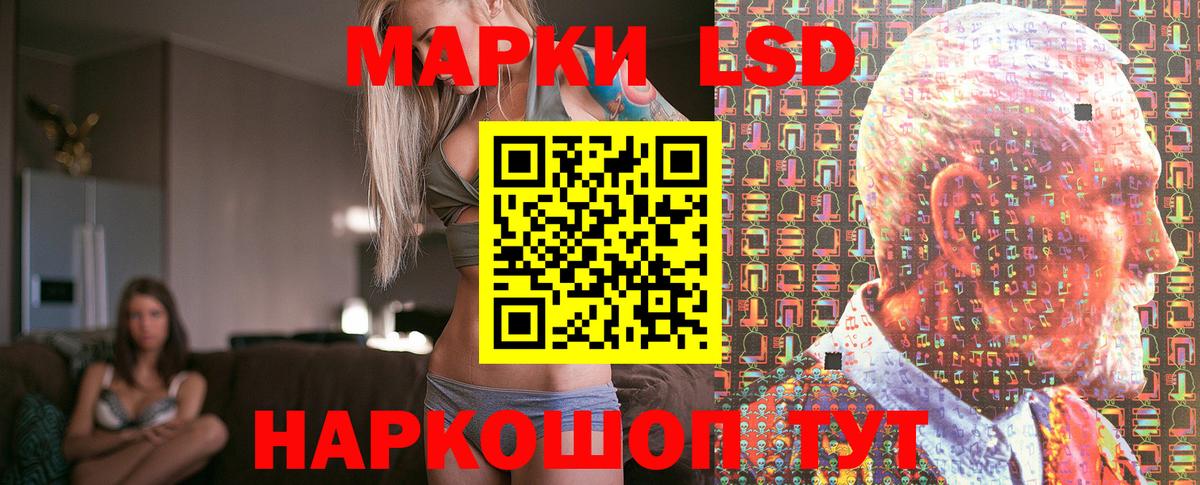 Наркотические марки 1,5мг Мончегорск