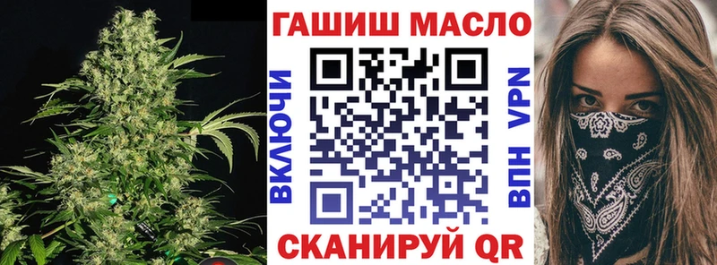 MEGA зеркало  Мончегорск  ТГК жижа 