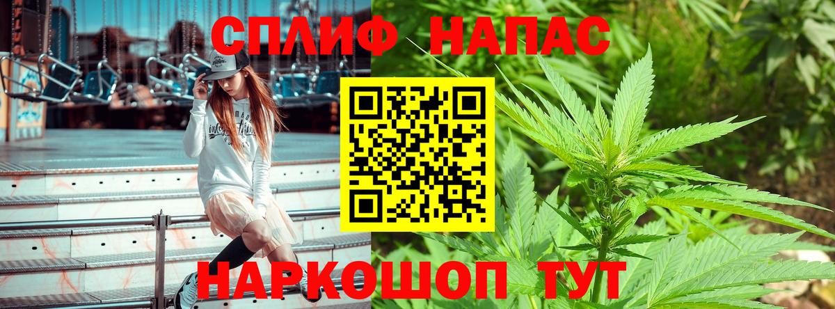 Каннабис Bruce Banner  Марихуана индика  Бошки марихуана VHQ  Вход с VPN  Мончегорск  Шишки марихуана индика 